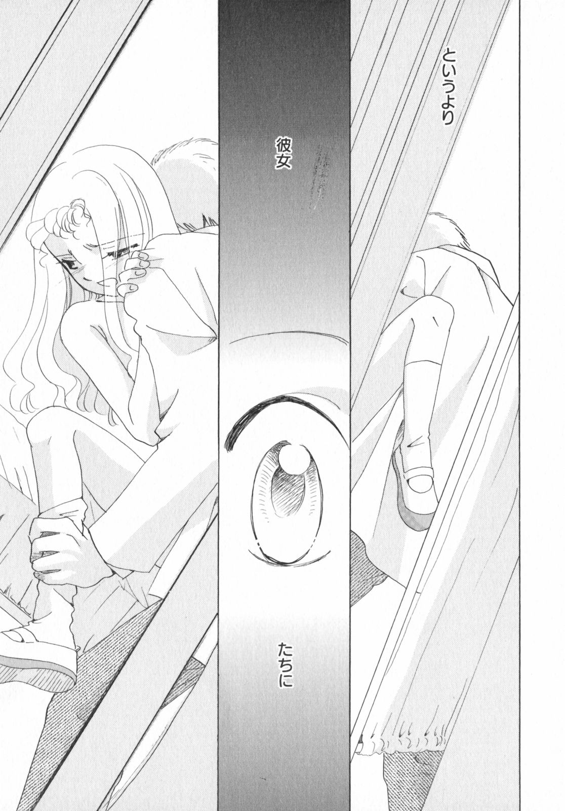 [アンソロジー] ぺたふぇち。5