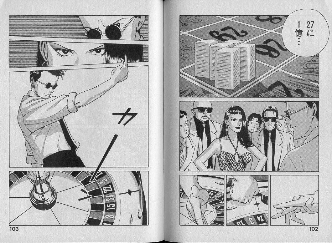 [渋沢さつき] 運命の女神