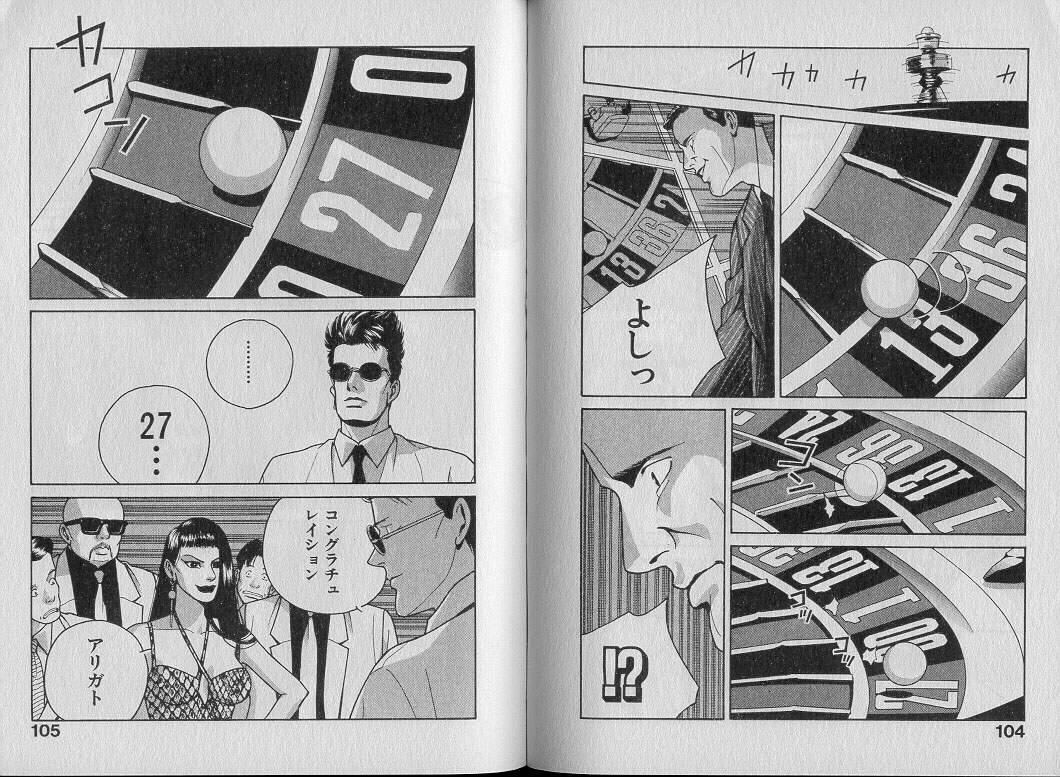 [渋沢さつき] 運命の女神