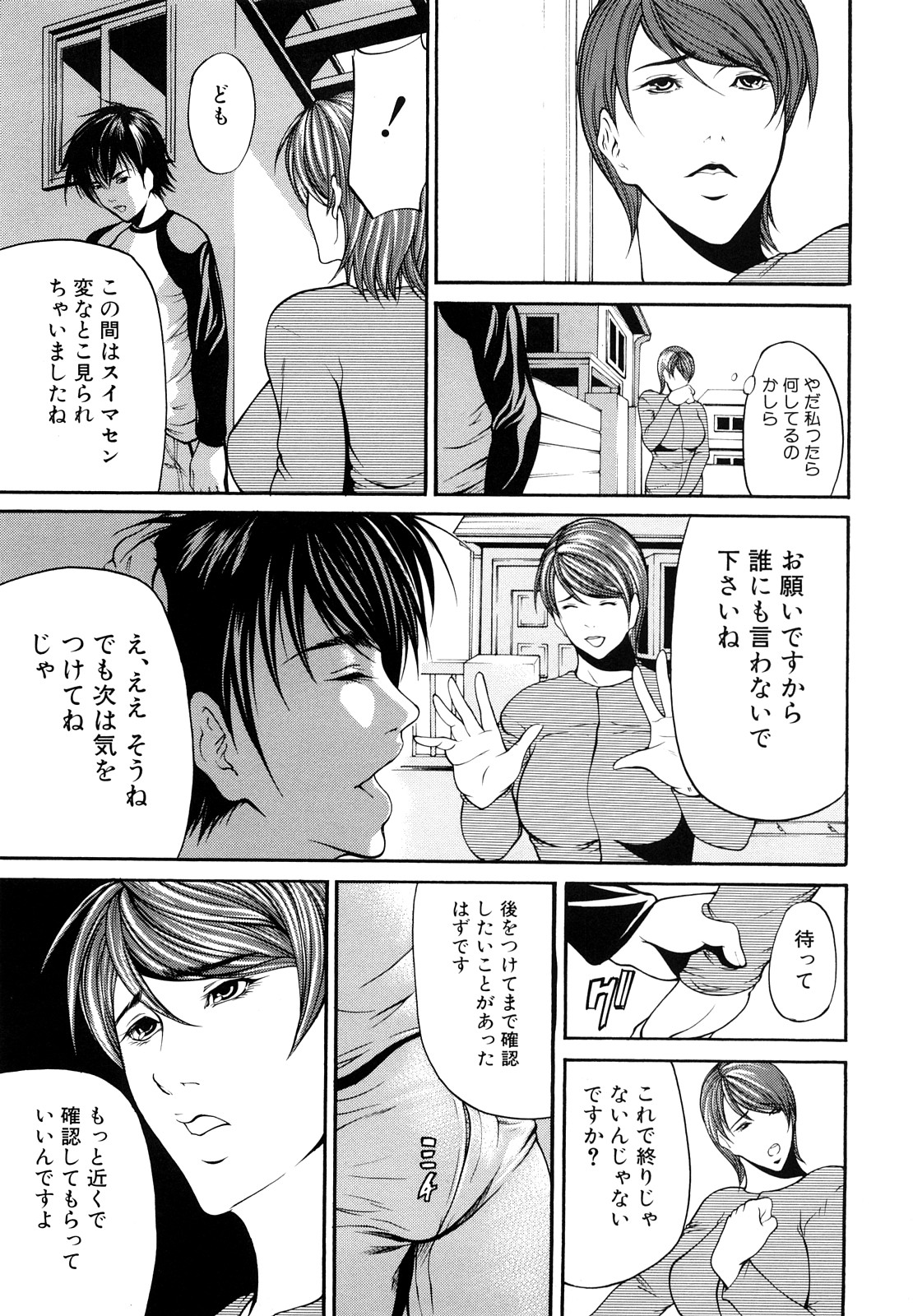 [四島由紀夫] 三魅一体