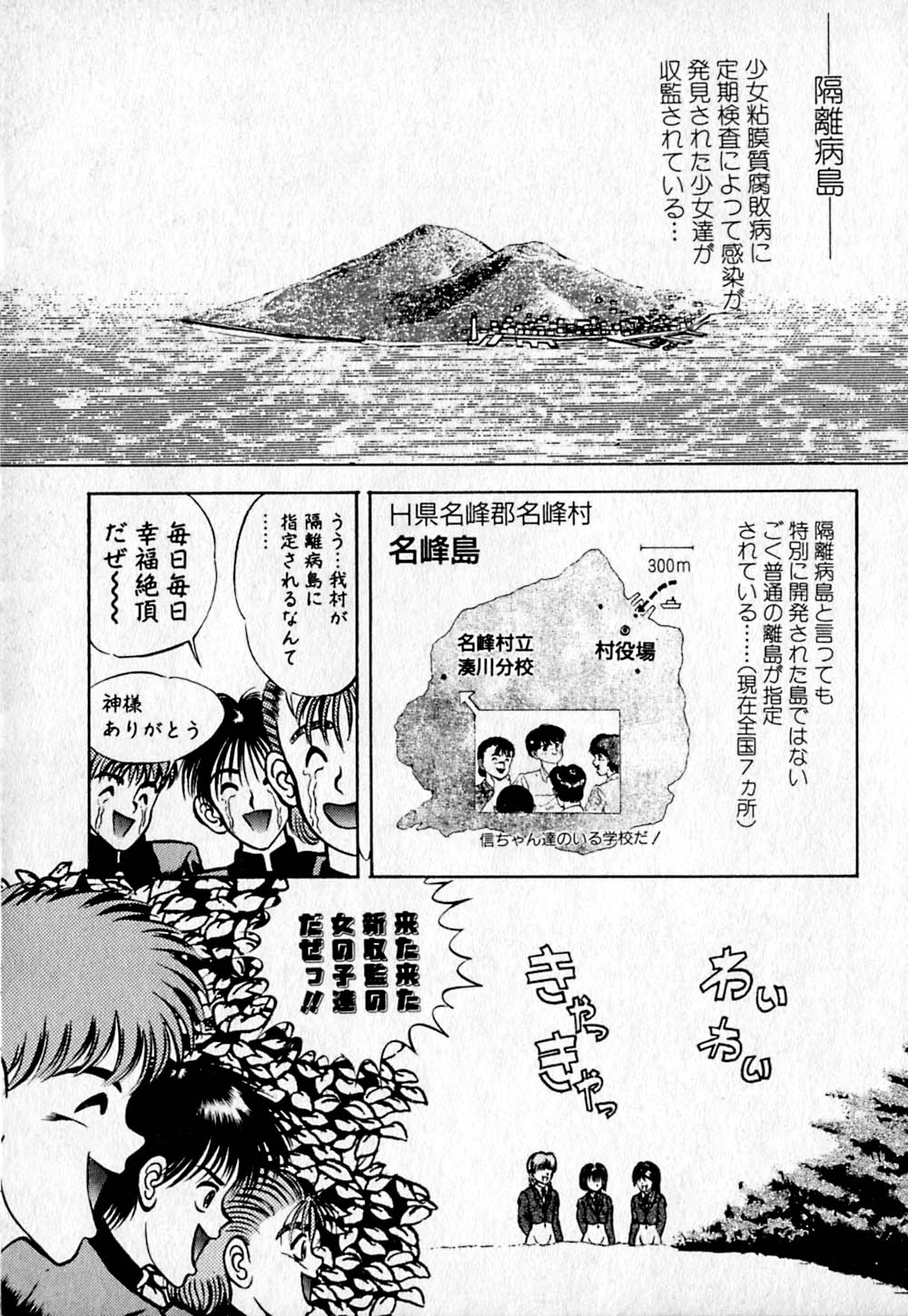 [鋭利菊] ショートカット 2