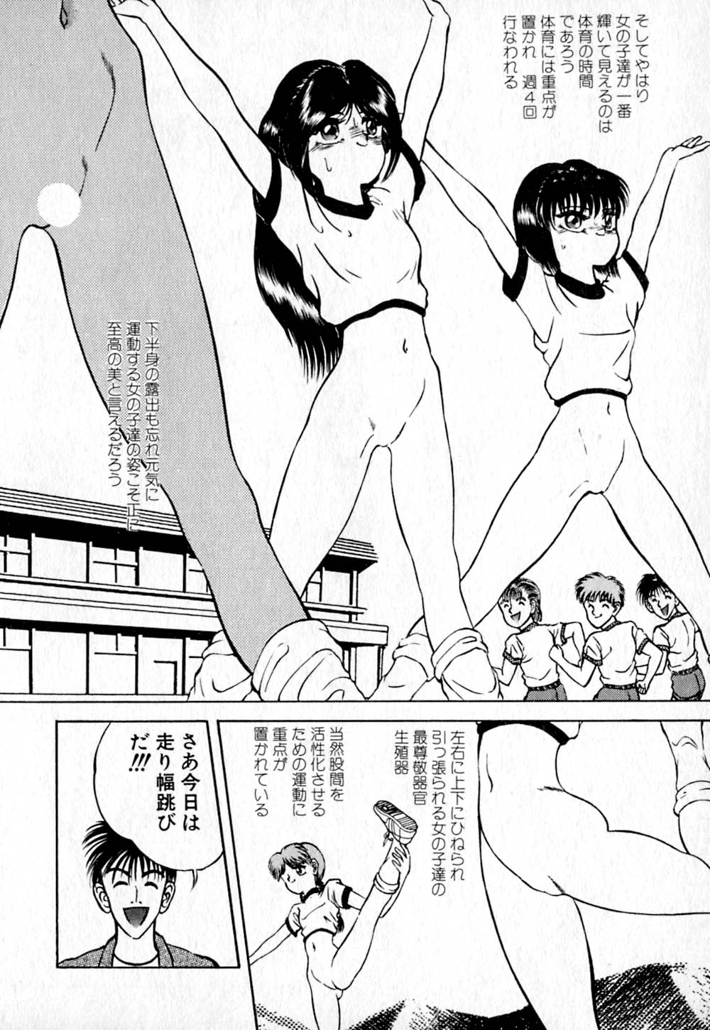 [鋭利菊] ショートカット 2