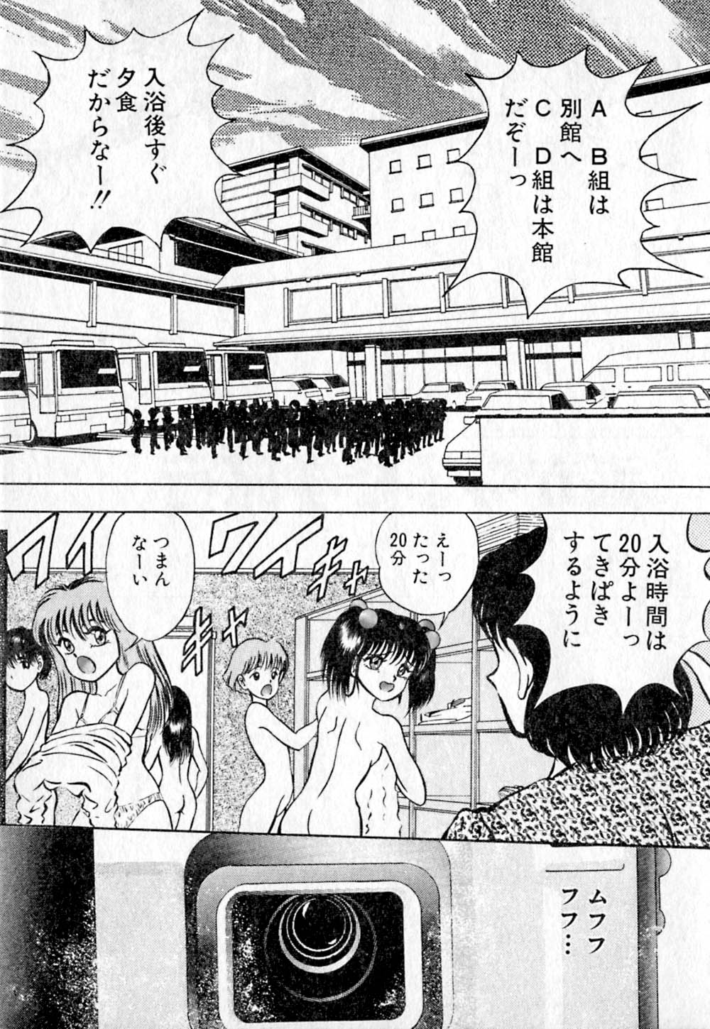 [鋭利菊] ショートカット 2