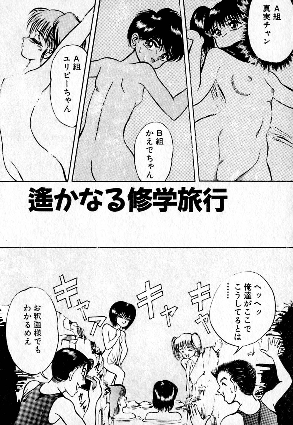 [鋭利菊] ショートカット 2