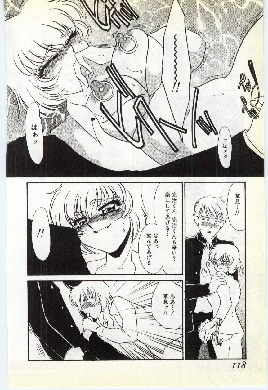 [海野やよい] 調敎医師