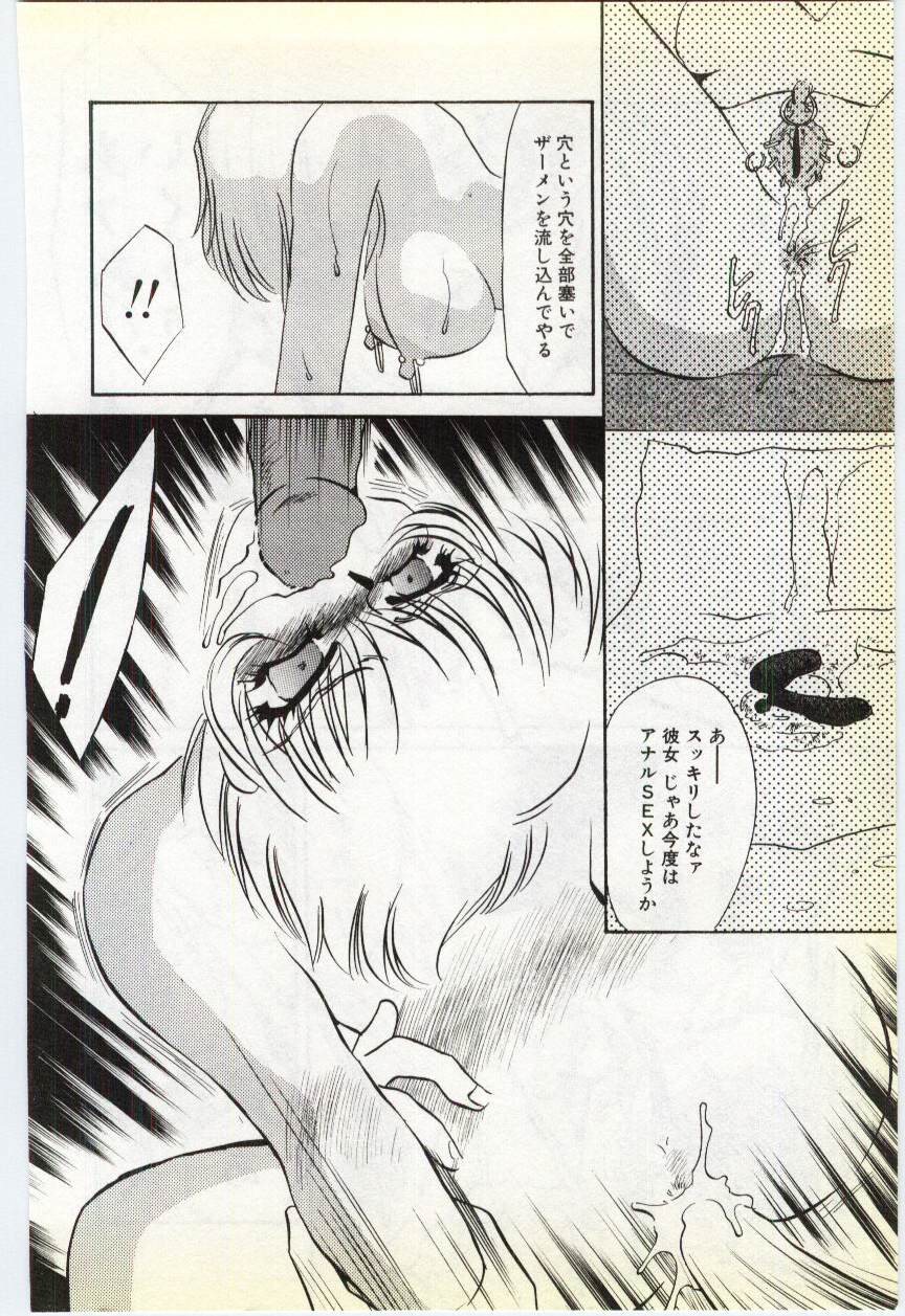 [海野やよい] 調敎医師