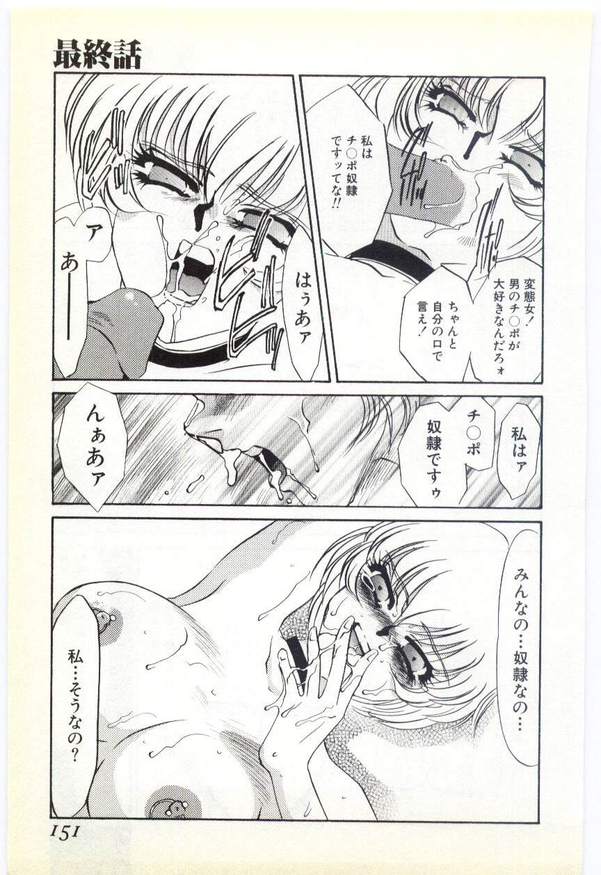 [海野やよい] 調敎医師