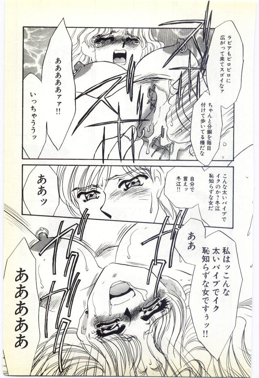 [海野やよい] 調敎医師