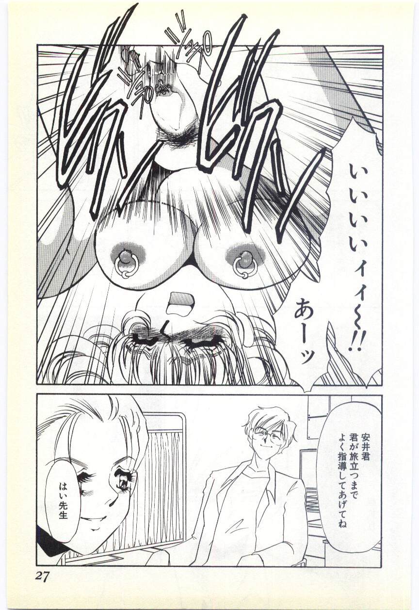 [海野やよい] 調敎医師