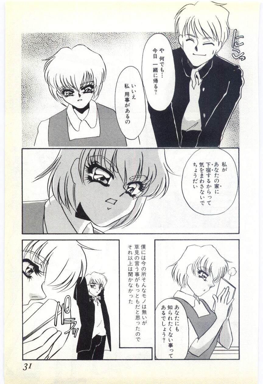 [海野やよい] 調敎医師