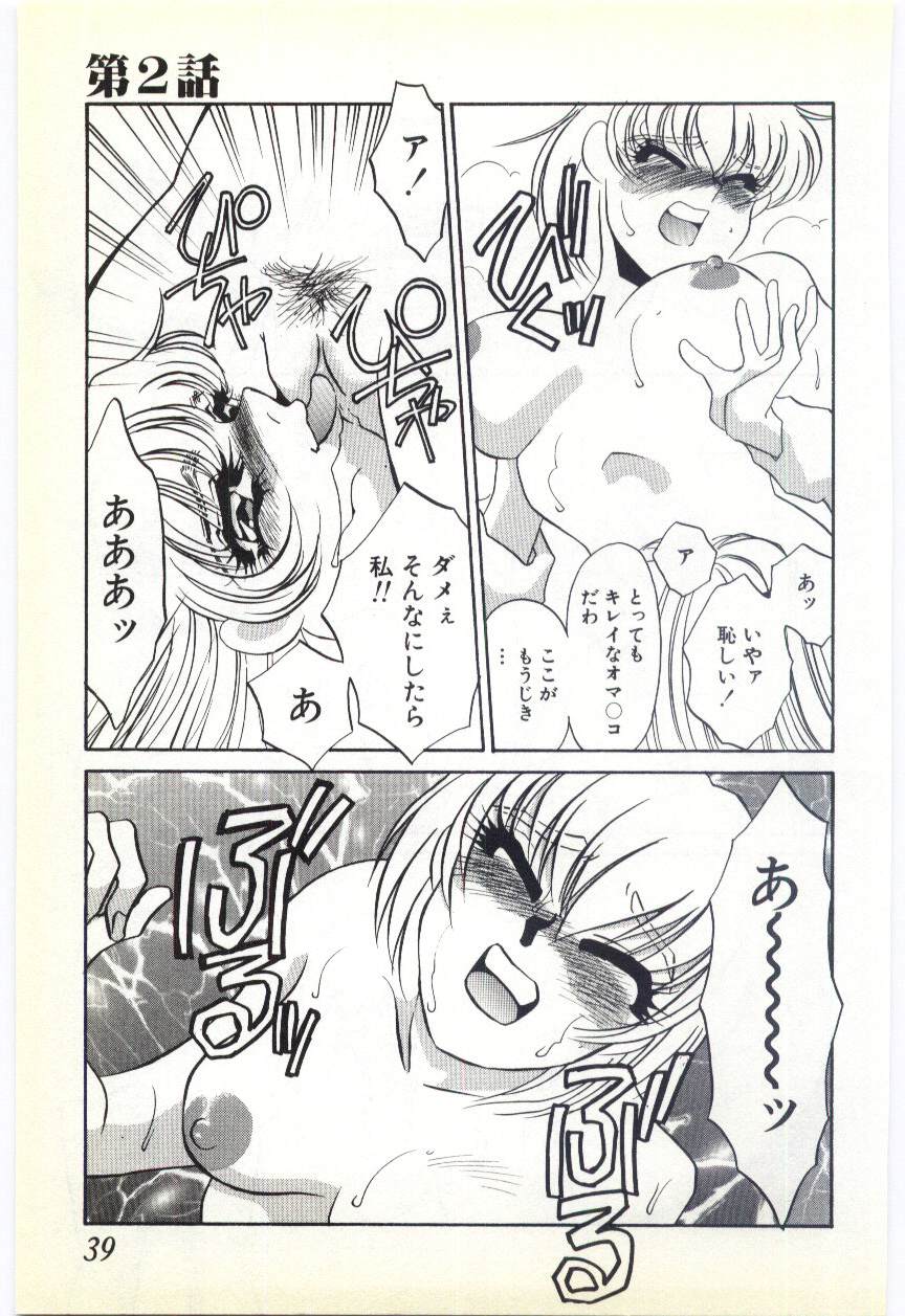 [海野やよい] 調敎医師