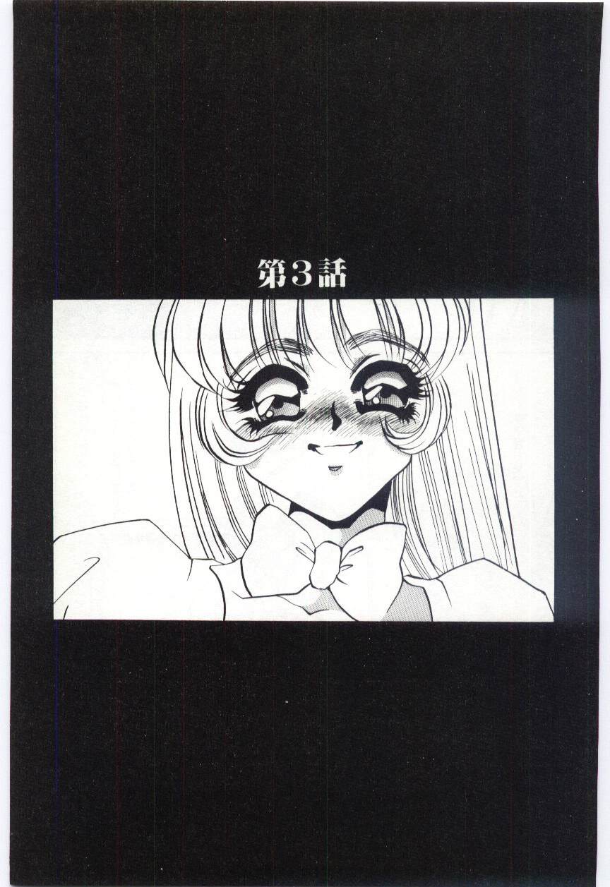 [海野やよい] 調敎医師