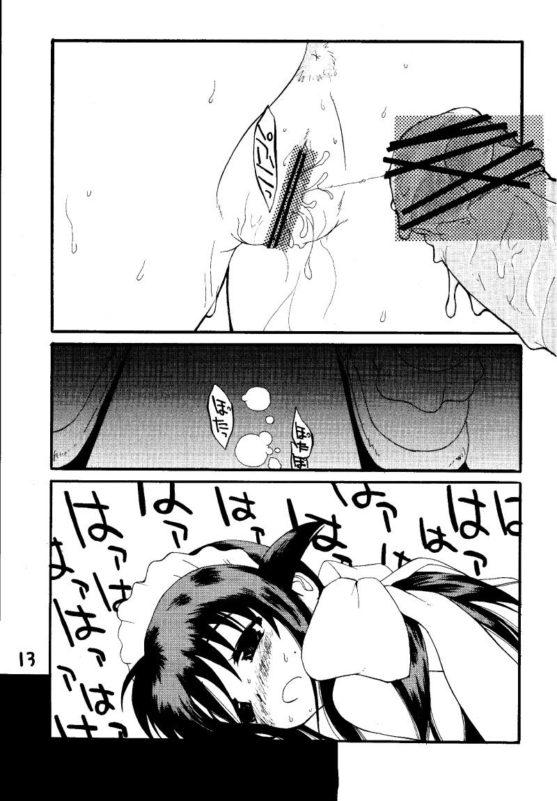 【ふねむくソロワークス】ロリータメイド（まほろまてぃっく）