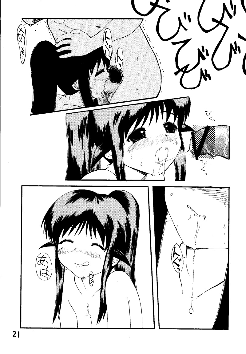 【ふねむくソロワークス】ロリータメイド（まほろまてぃっく）