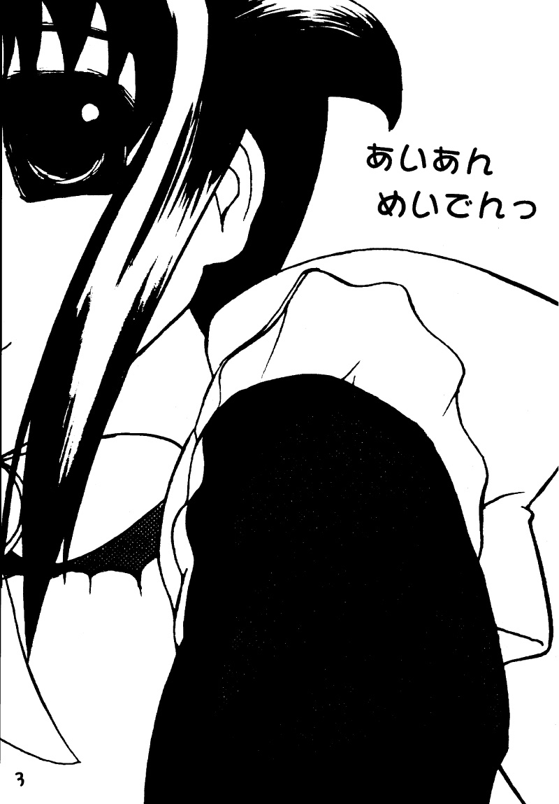 【ふねむくソロワークス】ロリータメイド（まほろまてぃっく）