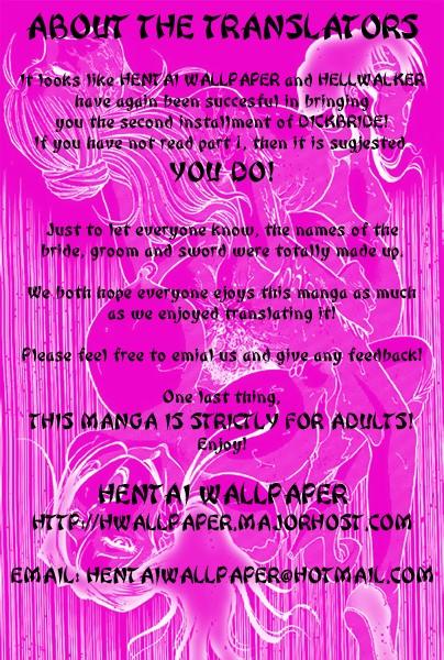 Dickbride 2 [英語] [書き直し] [変態壁紙]