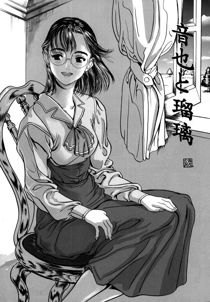 [安森然] Release Zeroー安森然作品集