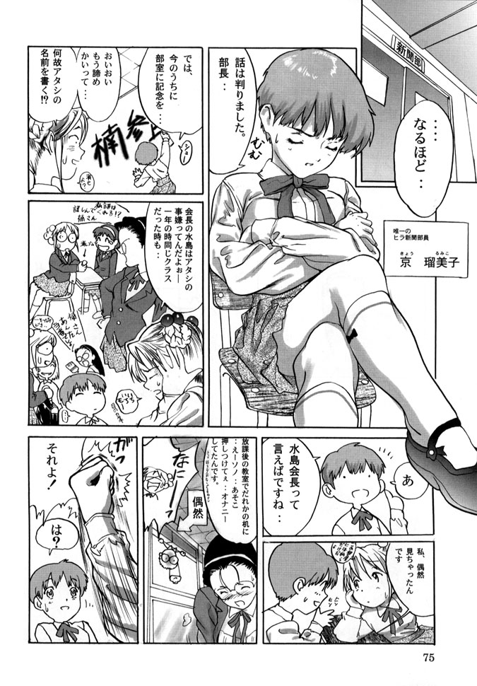 [安森然] Release Zeroー安森然作品集