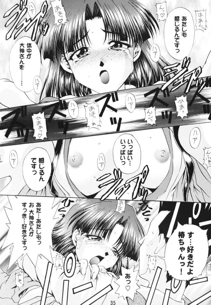 [だぶるぼらんち (みみかき)] 乙女たちの恋歌 壱 (サクラ大戦)