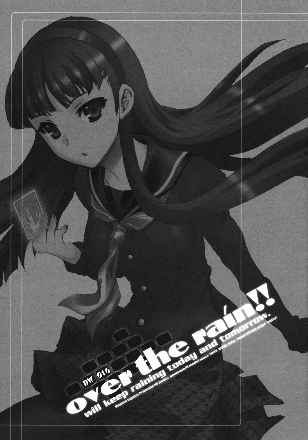 (C74) [鶯屋 (鶯神楽)] over the rain!! (ペルソナ4) [英訳]