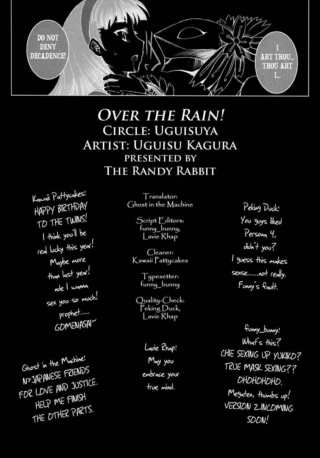 (C74) [鶯屋 (鶯神楽)] over the rain!! (ペルソナ4) [英訳]