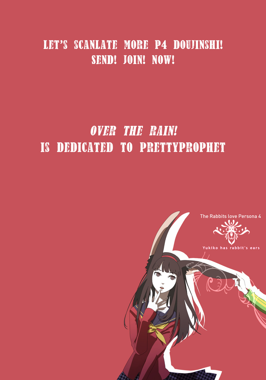 (C74) [鶯屋 (鶯神楽)] over the rain!! (ペルソナ4) [英訳]