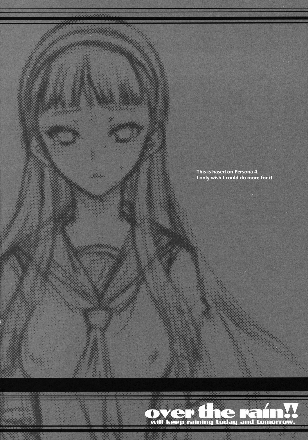 (C74) [鶯屋 (鶯神楽)] over the rain!! (ペルソナ4) [英訳]