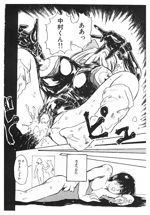 [姫美川涙] 女体改造セミナー