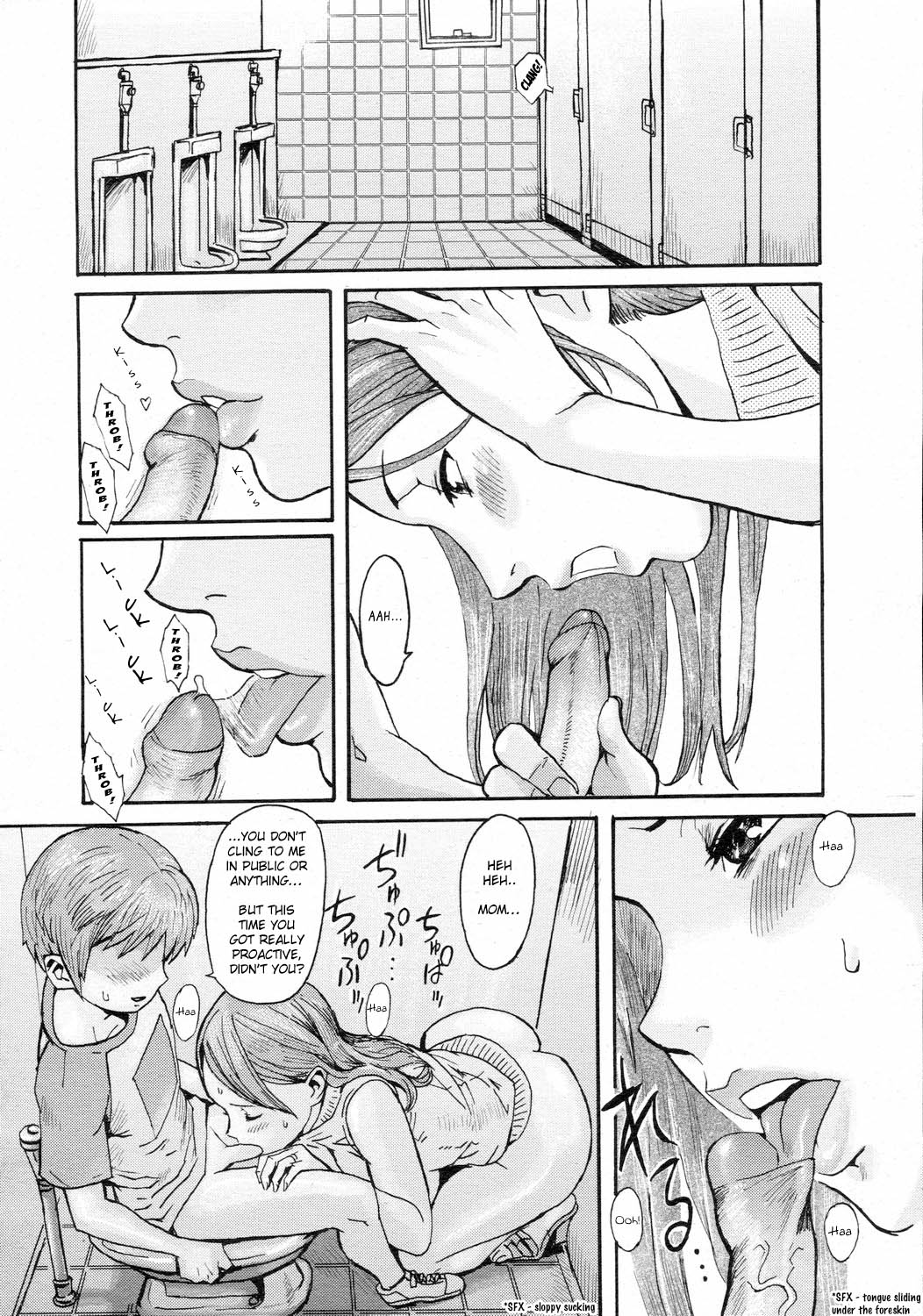[黒岩瑪瑙] 脱線母子 (コミックゼロエクス Vol.02 2008年2月号) [英訳] [無修正]