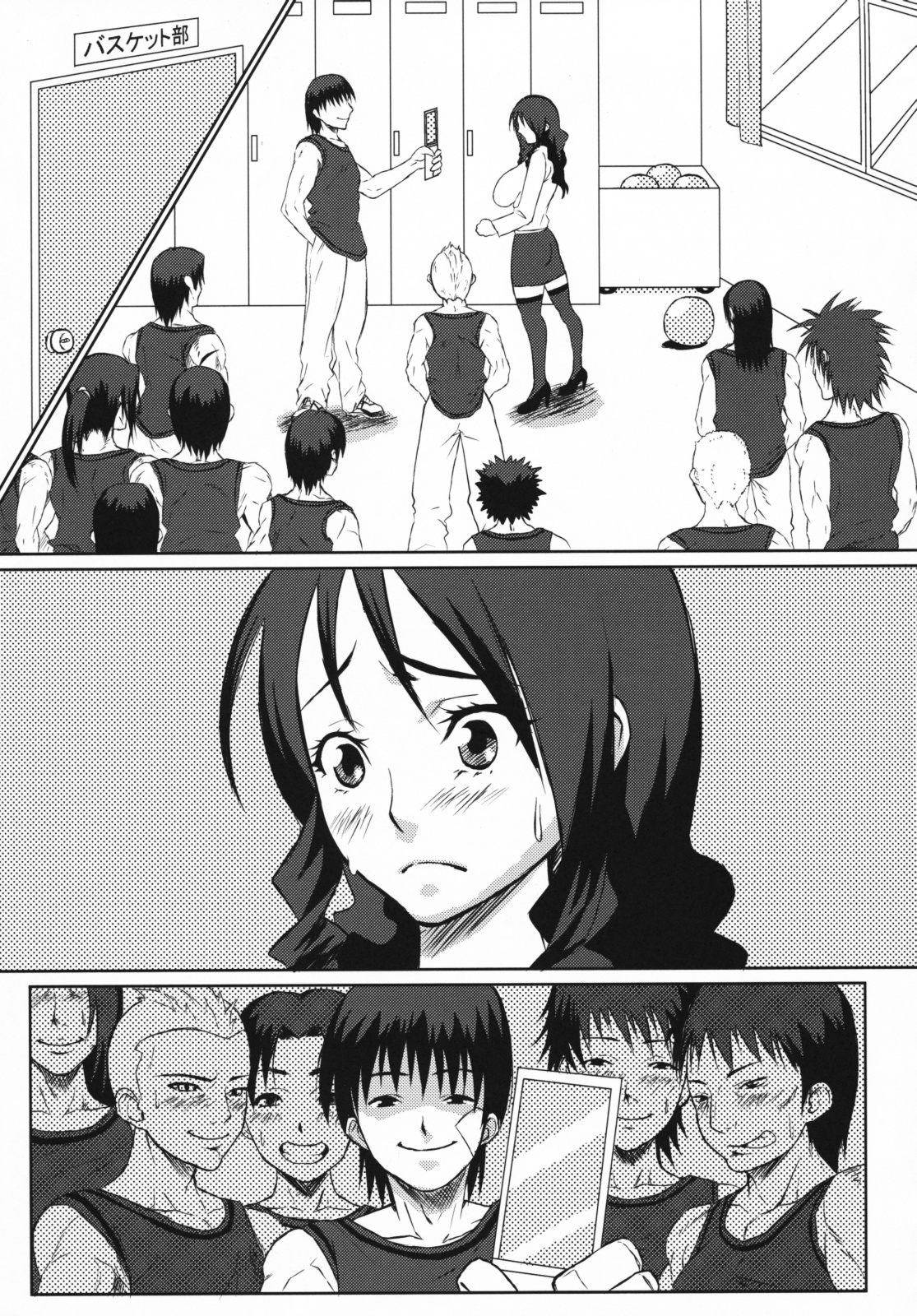 [はいぱーどろっぷきっく (ぢぃ)] スレイブティーチャー