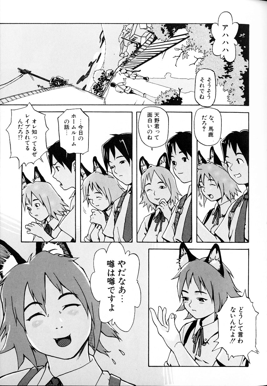 [吉田蛇作] 蛇作地獄。~Hebisaku Hell~