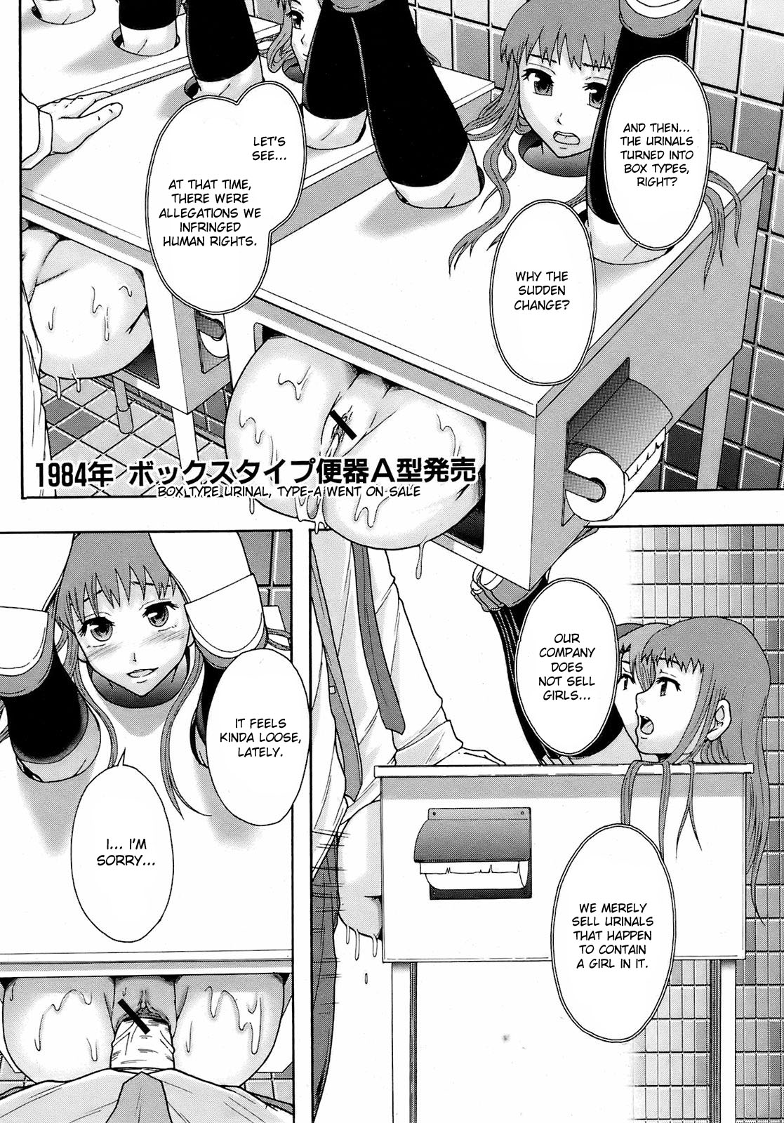 [まよねーず。] ぐるっと経済日曜日 (BUSTER COMIC 2009年1月号) [英訳]