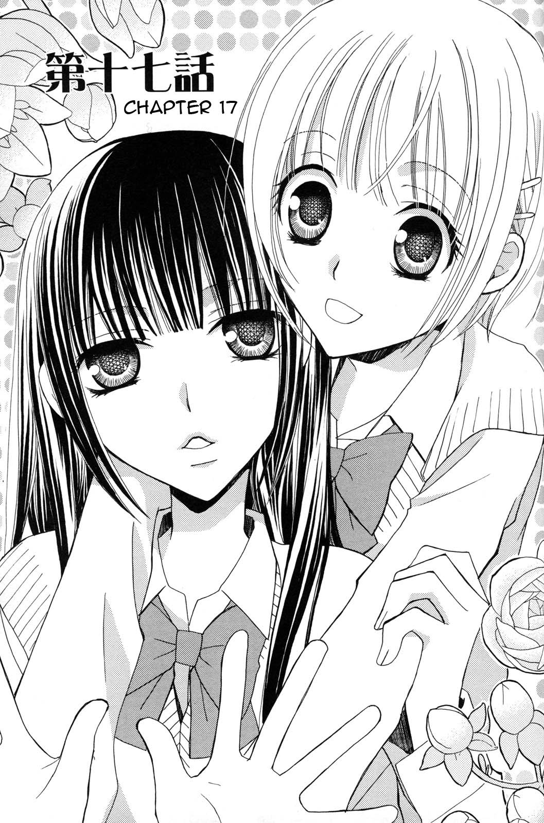 [三国ハヂメ] 極上♥ドロップス2 [英訳]