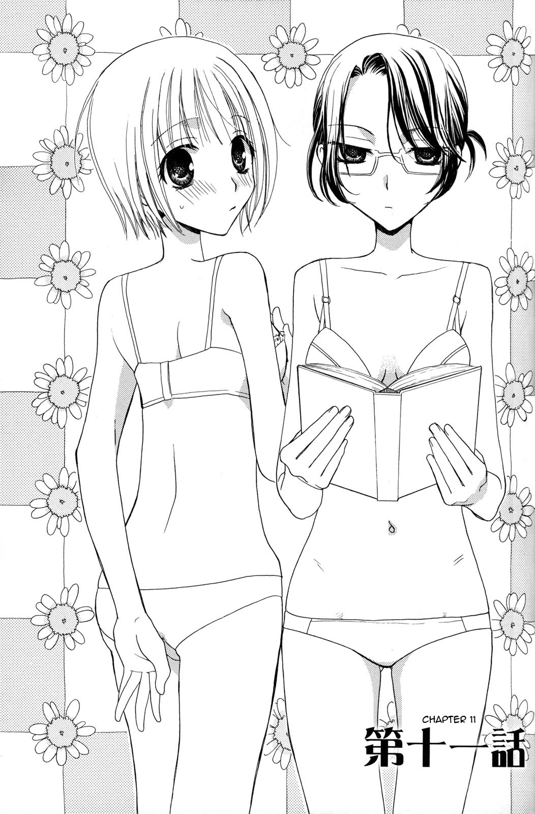 [三国ハヂメ] 極上♥ドロップス2 [英訳]