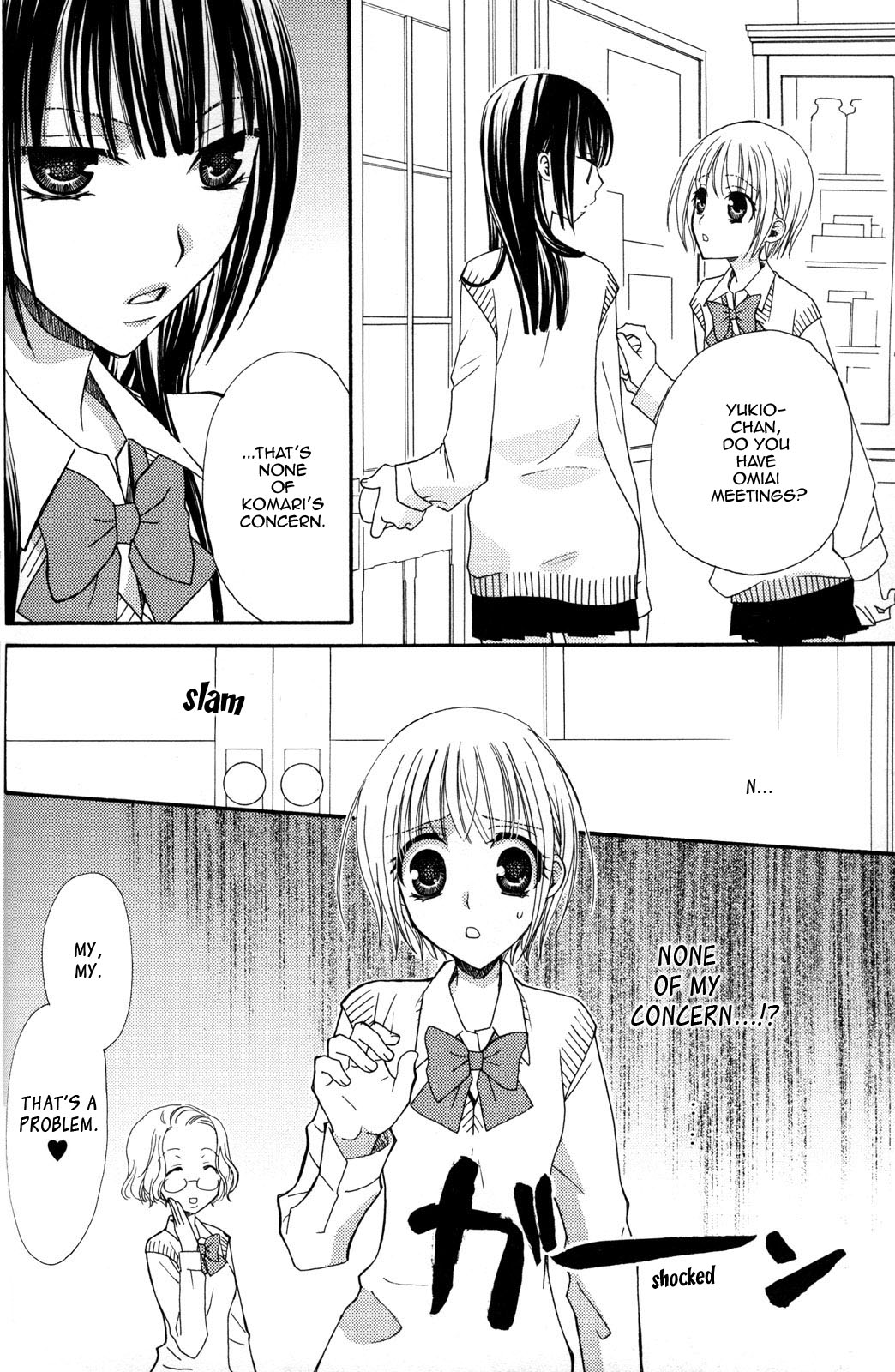 [三国ハヂメ] 極上♥ドロップス2 [英訳]