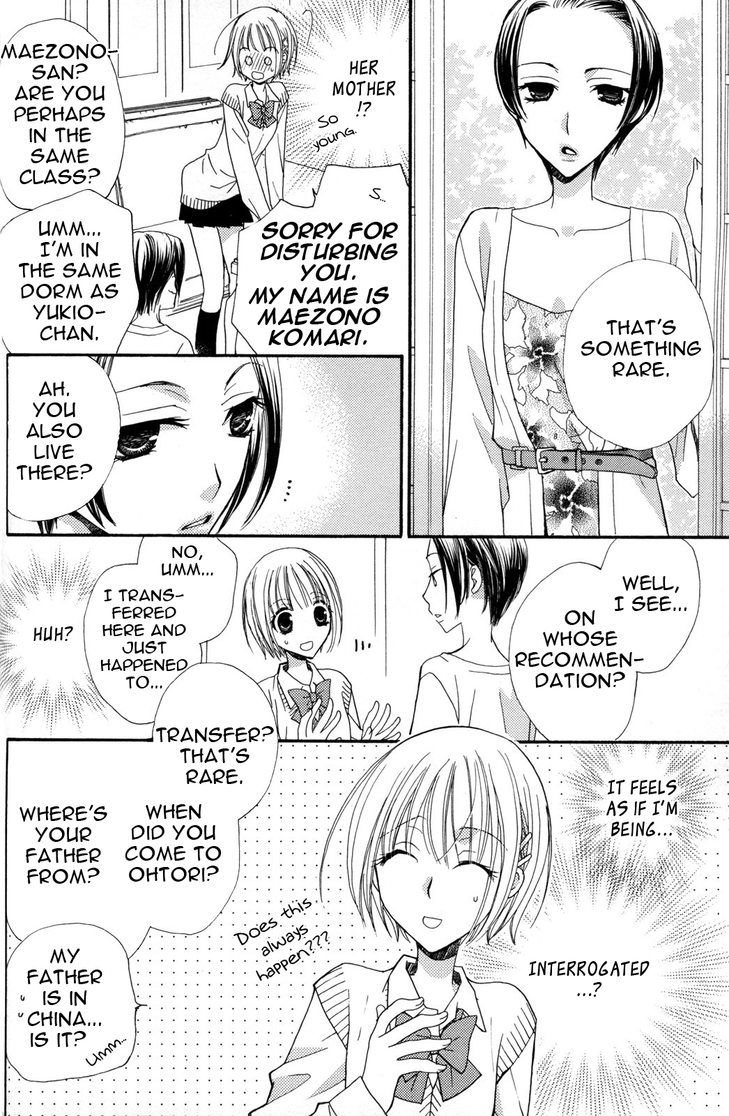 [三国ハヂメ] 極上♥ドロップス2 [英訳]