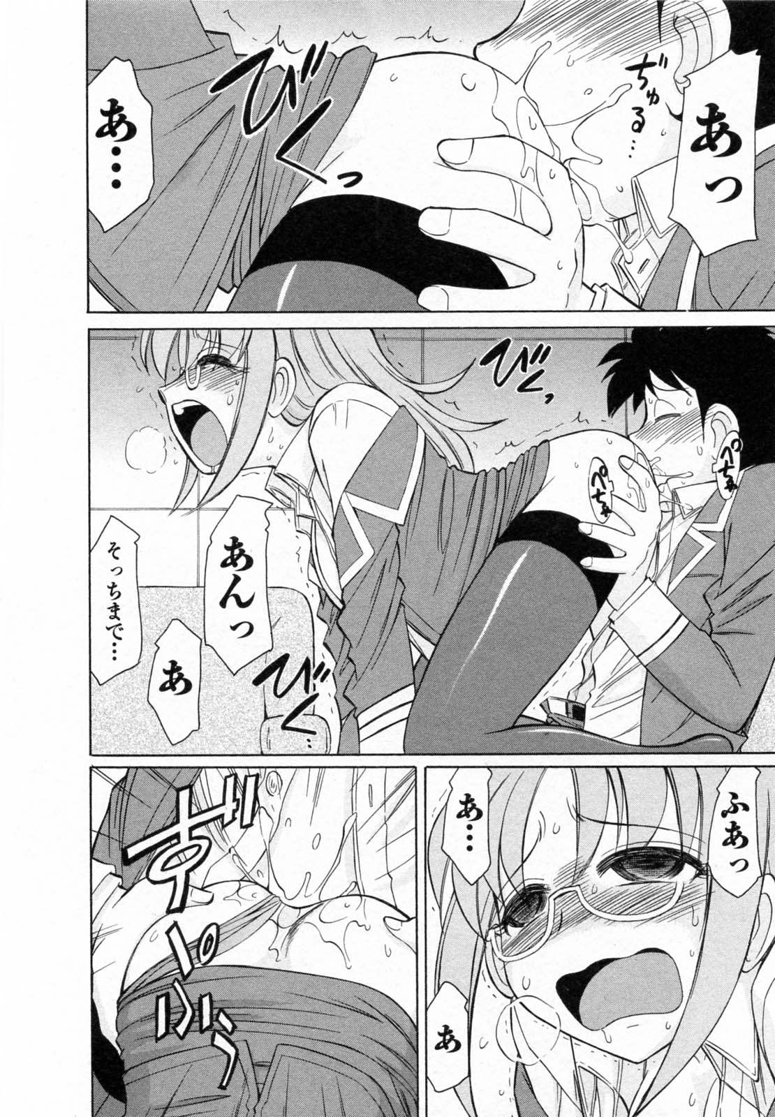 [チャーリーにしなか] Cheers! 7