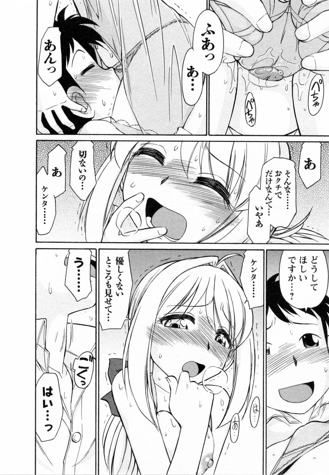 [チャーリーにしなか] Cheers! 7