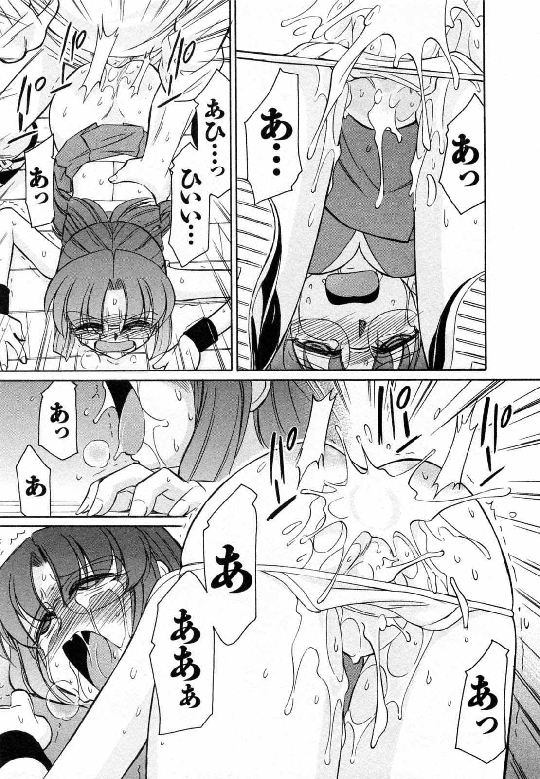 [チャーリーにしなか] Cheers! 7