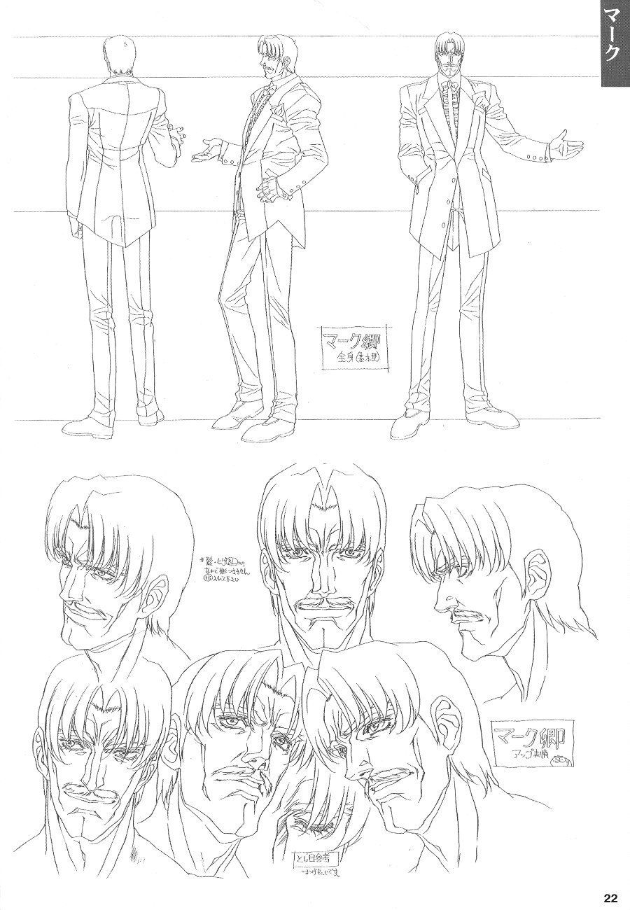 [アースワーク (うるし原智志)] Front Innocent もうひとつのレディイノセント 設定資料集