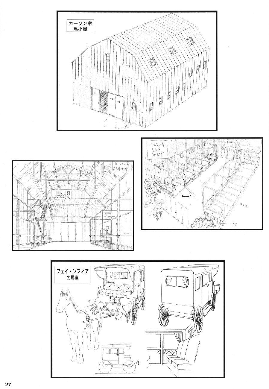 [アースワーク (うるし原智志)] Front Innocent もうひとつのレディイノセント 設定資料集