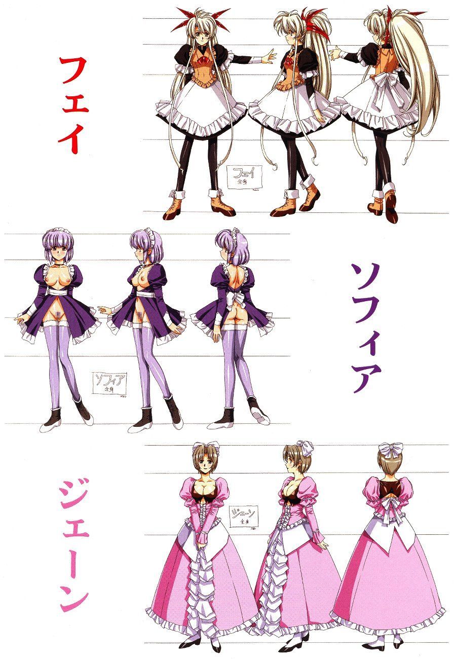 [アースワーク (うるし原智志)] Front Innocent もうひとつのレディイノセント 設定資料集