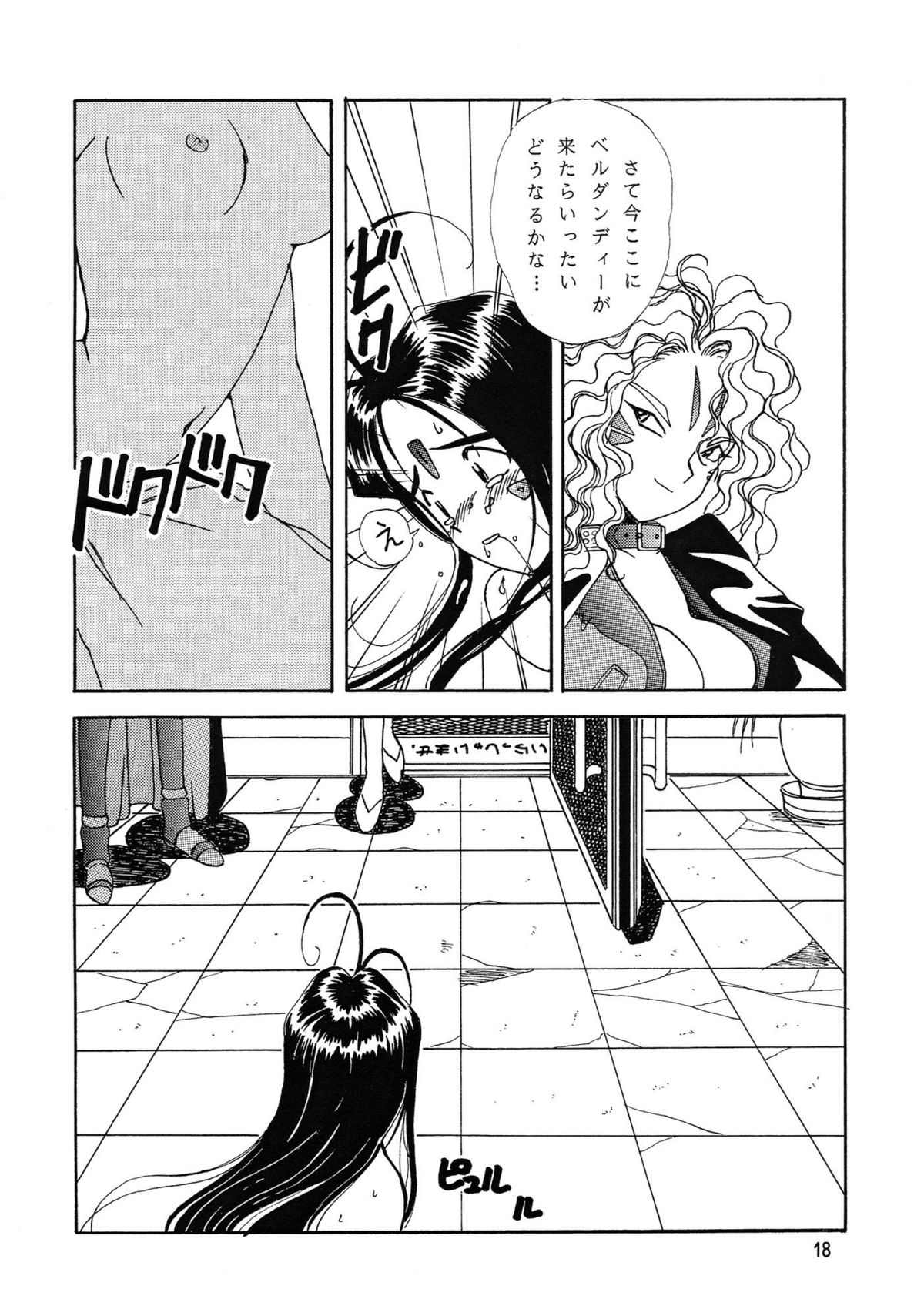 【岩崎誠本書】アリガタキシアワセ福式