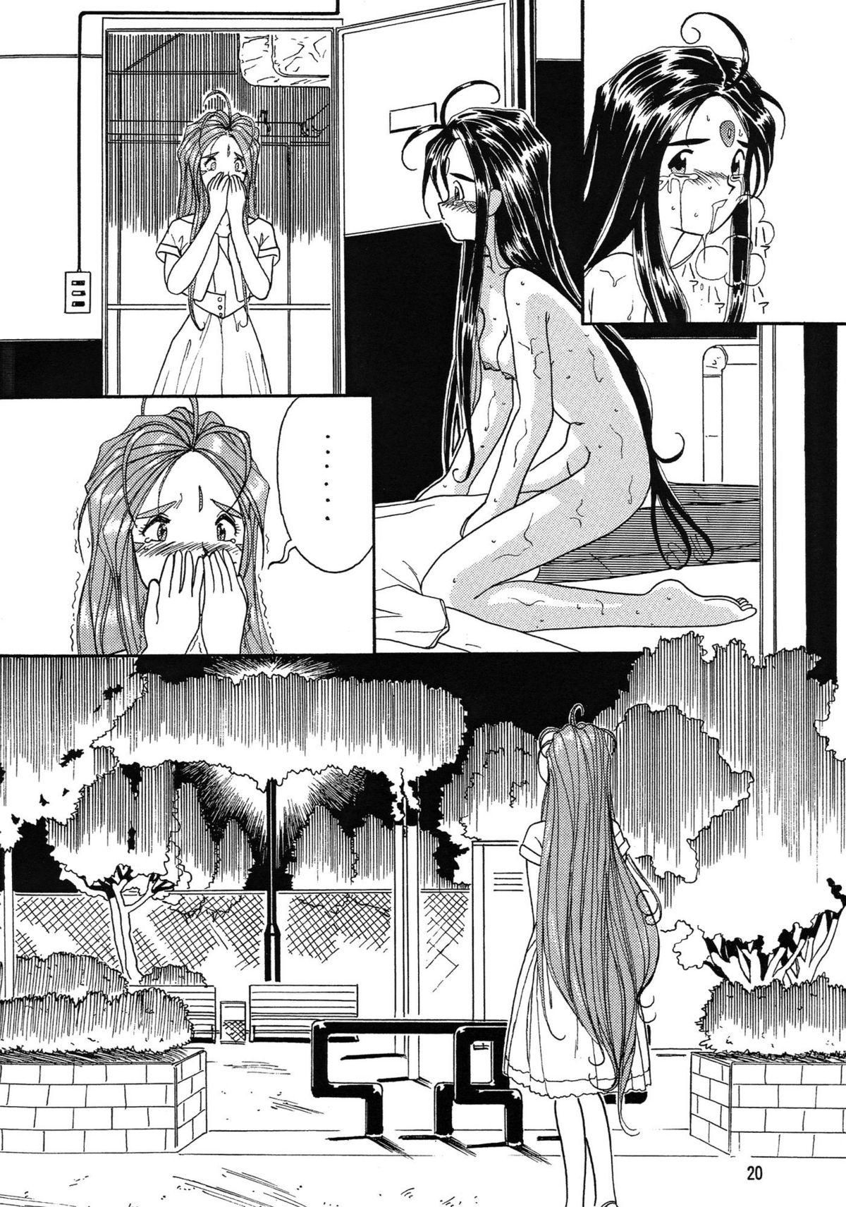 【岩崎誠本書】アリガタキシアワセ福式