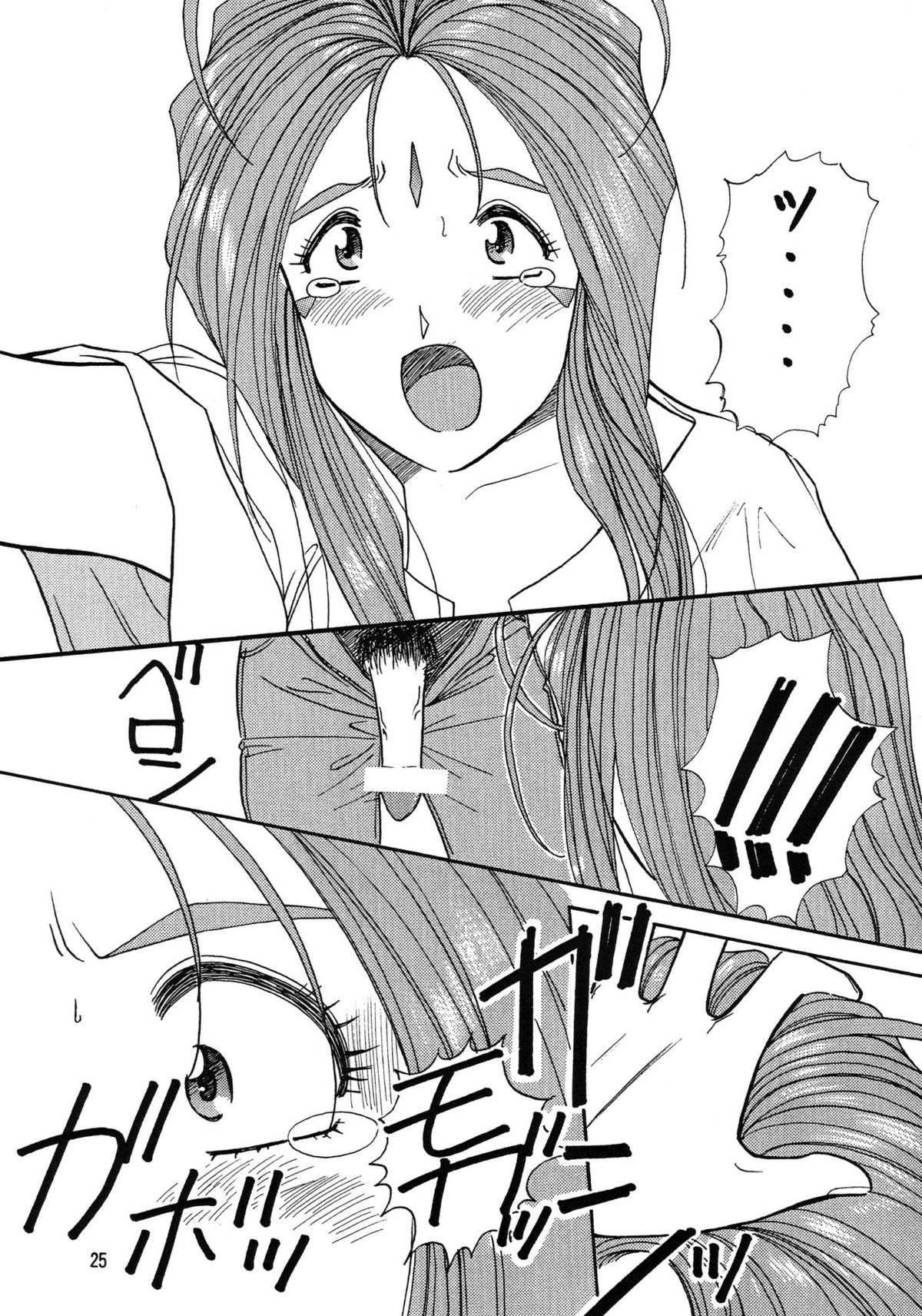 【岩崎誠本書】アリガタキシアワセ福式