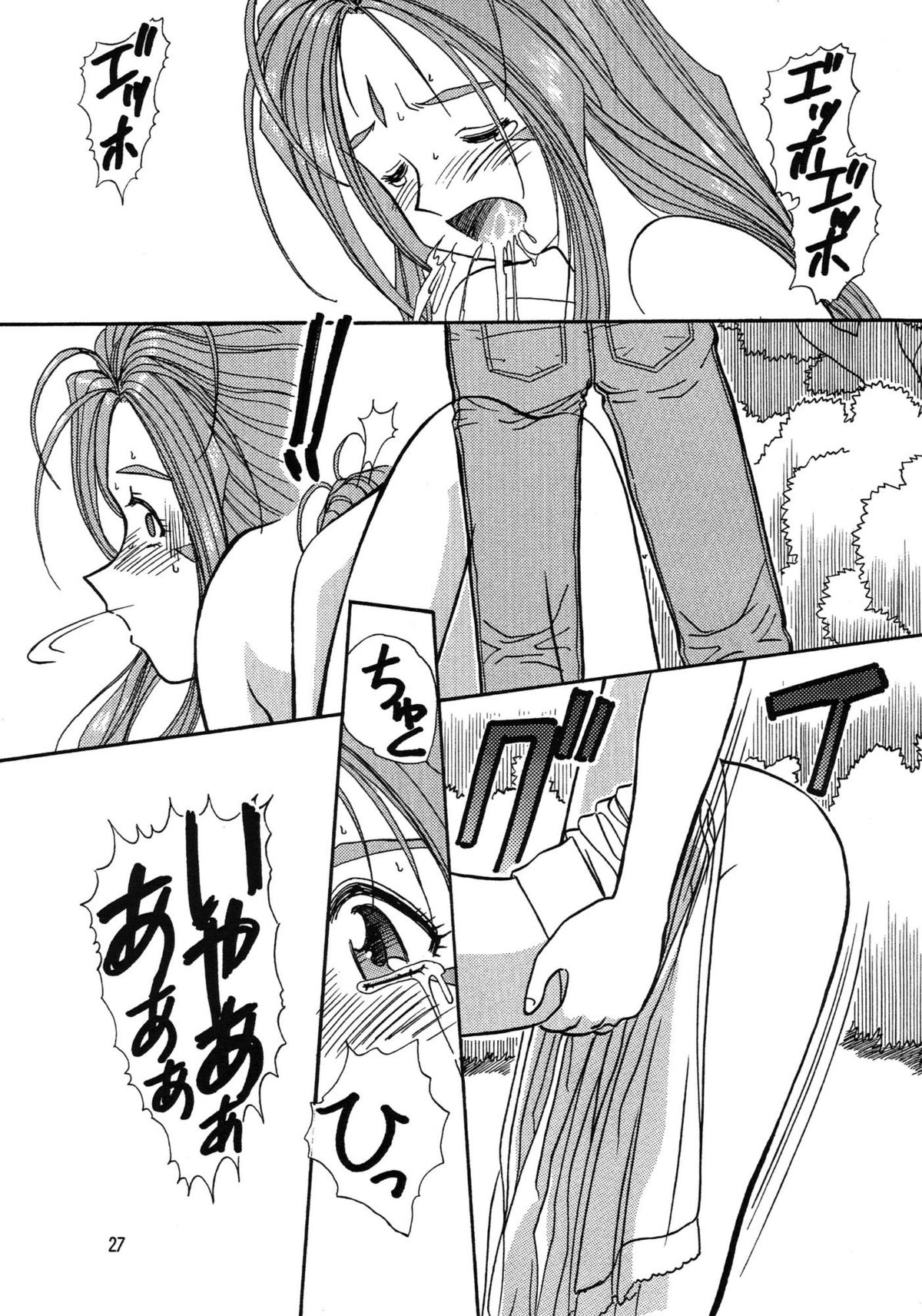 【岩崎誠本書】アリガタキシアワセ福式