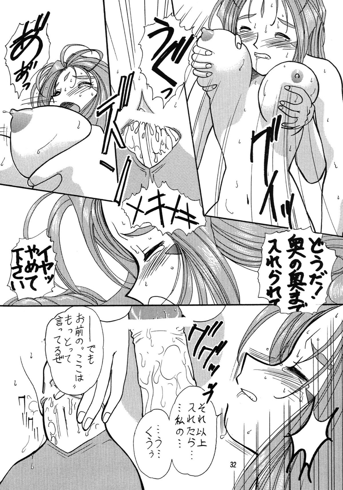 【岩崎誠本書】アリガタキシアワセ福式