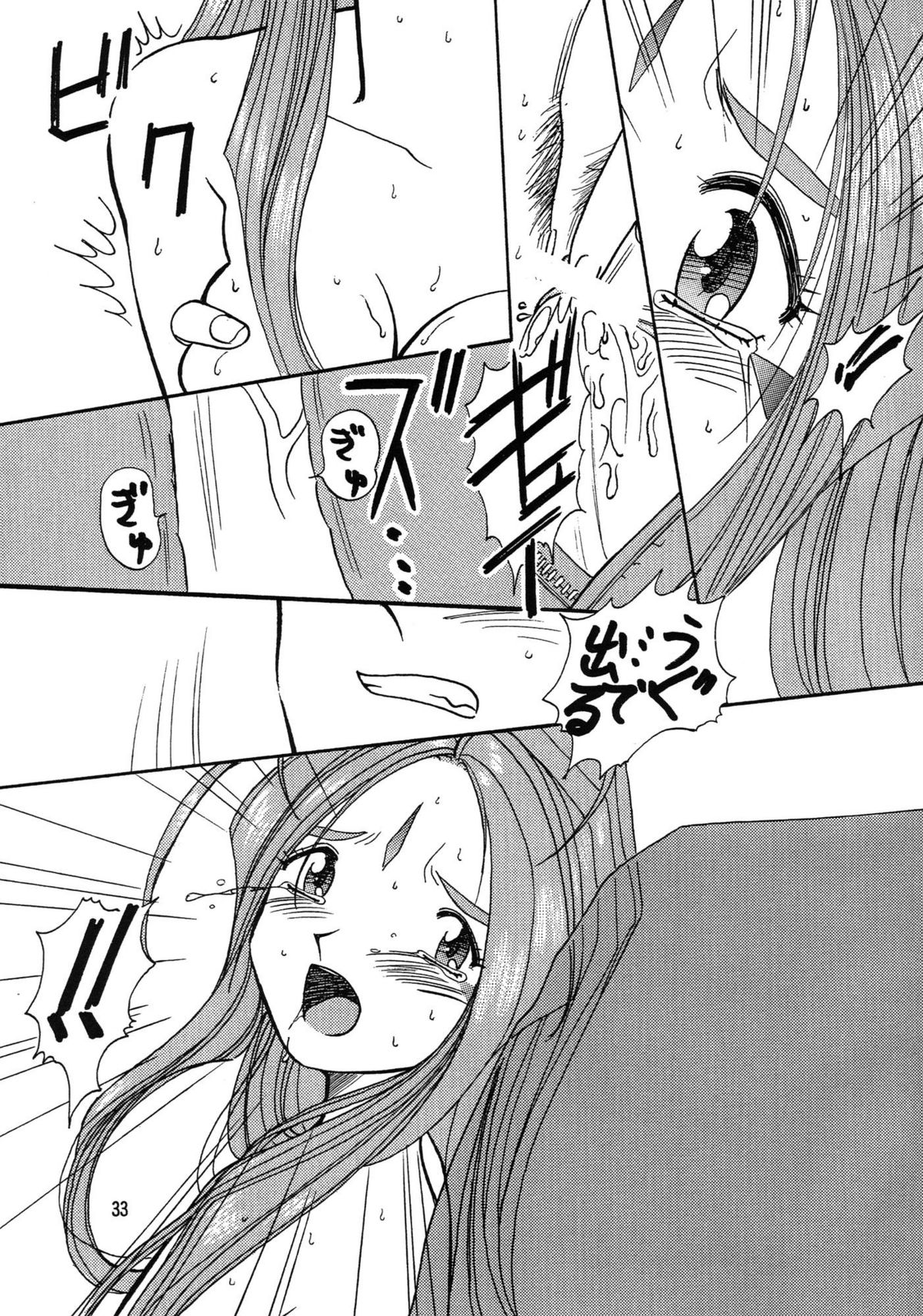 【岩崎誠本書】アリガタキシアワセ福式