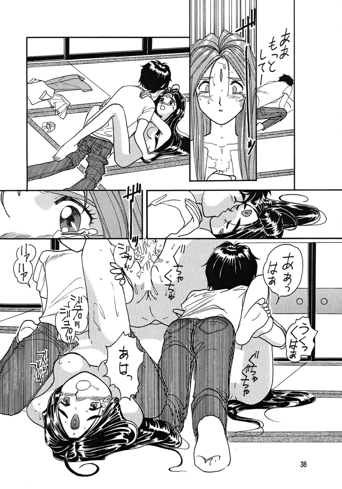 【岩崎誠本書】アリガタキシアワセ福式