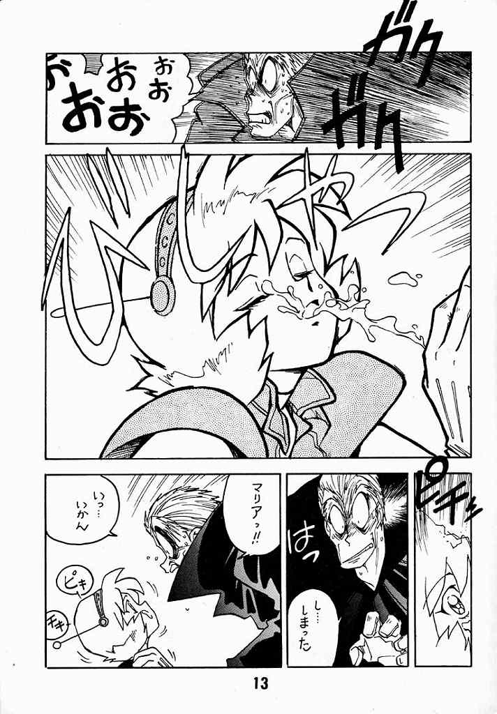 [ばいぶる (緒方賢美)] 凶悪的指導 第一条第二項 (ゴーストスイーパー美神)